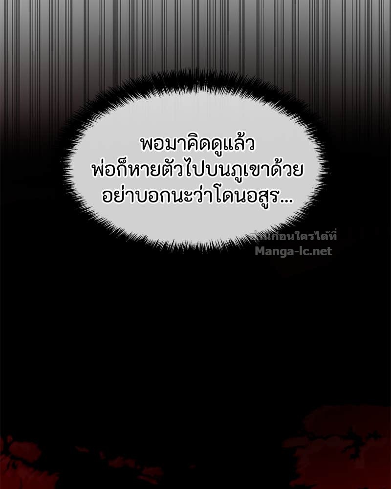 Doujin-Lc- อ่าน โดจิน มังฮวา เกาหลี ญี่ปุ่น จีน แปลไทย ข้าราชการพิเศษ ตอนที่ 1 2 3 4 5 6 7 8 9 10 11 12 13 14 ฟรี ไม่มีโฆษณา อ่าน โดจิน Manhwa เกาหลี ญี่ปุ่น จีน เรามีครบ คัดมาให้เน้นๆ โดจิน 18+ รับประกันความฟินโดย Doujin Lc