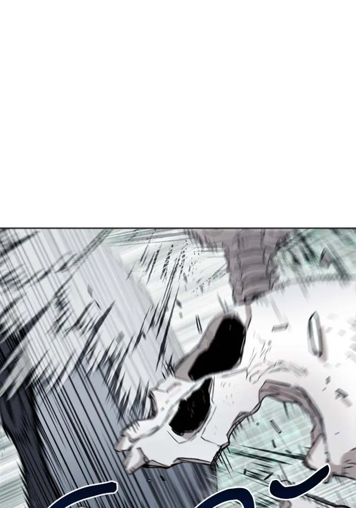 ดรูอิดแห่งสถานีโซล ตอนที่ 19 รูปที่ 50