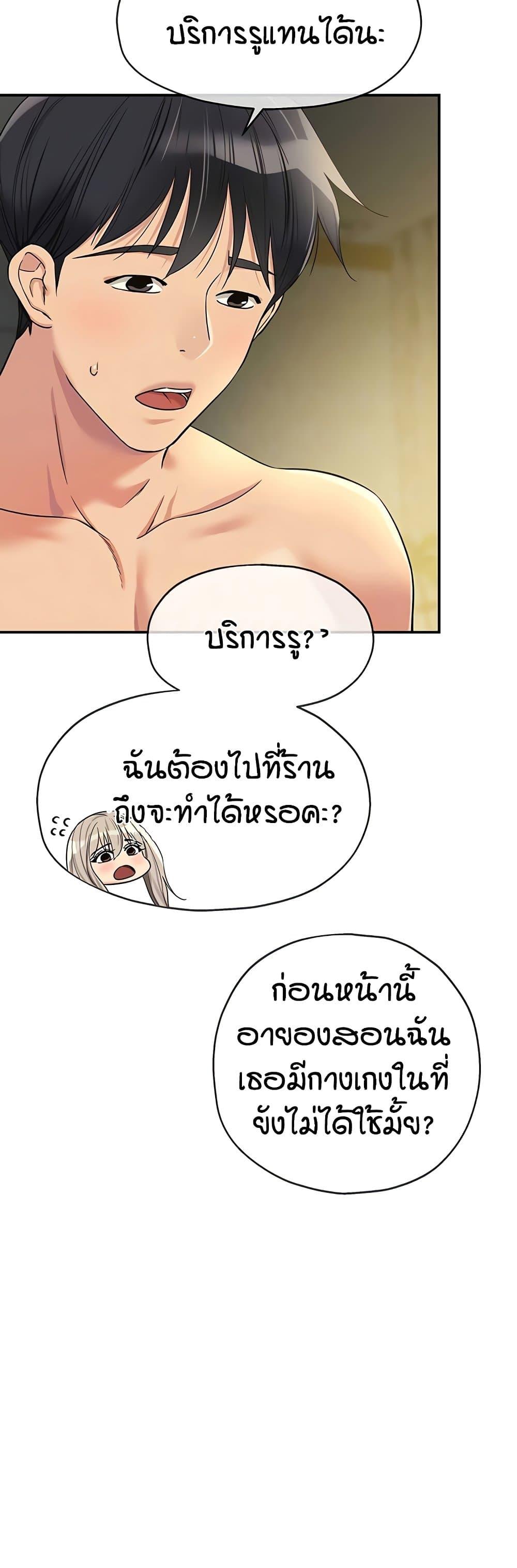 Doujin-Lc- อ่าน โดจิน มังฮวา เกาหลี ญี่ปุ่น จีน แปลไทย Glory Hole ตอนที่ 1 2 3 4 5 6 7 8 9 10 11 12 13 14 ฟรี ไม่มีโฆษณา อ่าน โดจิน Manhwa เกาหลี ญี่ปุ่น จีน เรามีครบ คัดมาให้เน้นๆ โดจิน 18+ รับประกันความฟินโดย  Doujin Lc