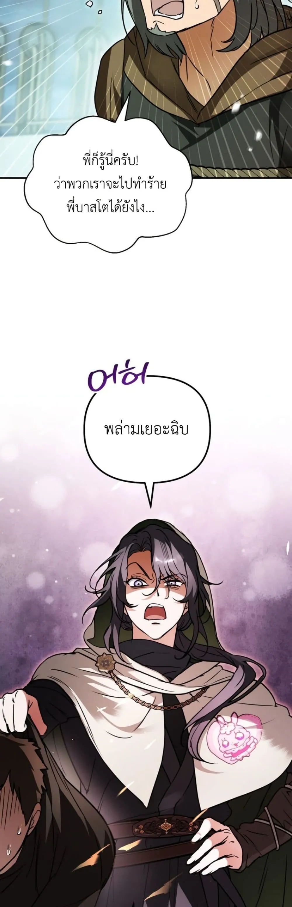 Manga-lc-com อ่านมังงะ อ่านการ์ตูน ออนไลน์ ฟรี Secretly Strong and Searching for My Daddy ตอนที่ 1 2 3 4 5 6 7 8 9 10 11 12 13 14 ฟรี ไม่มีโฆษณา Manga-lc - อ่าน มังงะ อ่าน การ์ตูน ออนไลน์ อ่านมังงะ ฟรี