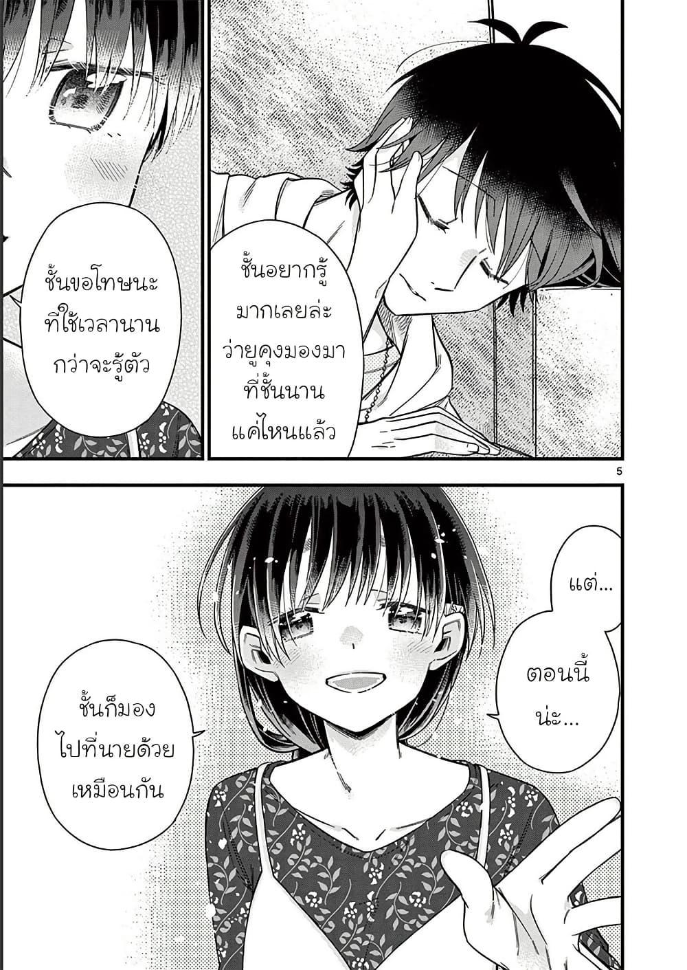 Manga-lc-com อ่านมังงะ อ่านการ์ตูน ออนไลน์ ฟรี Chotto Dake Nuke Chau Hiiragi-san ตอนที่ 1 2 3 4 5 6 7 8 9 10 11 12 13 14 ฟรี ไม่มีโฆษณา Manga-lc - อ่าน มังงะ อ่าน การ์ตูน ออนไลน์ อ่านมังงะ ฟรี