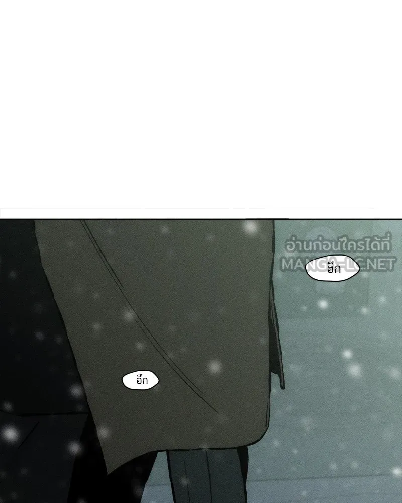 บุปผารุ่มราคะ ตอนที่ 31 รูปที่ 27