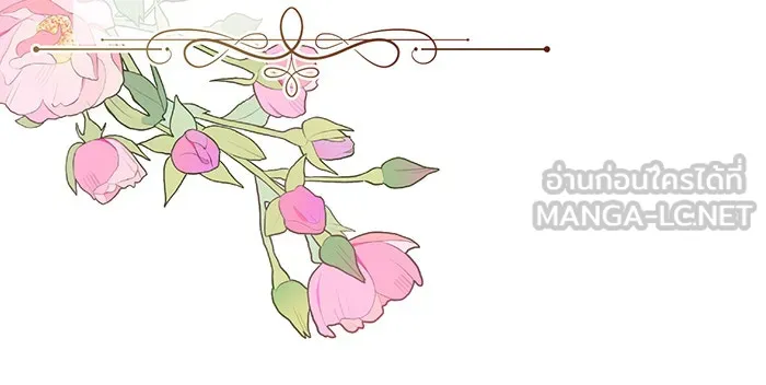 หนูน้อยทรราช ตอนที่ 79 รูปที่ 63