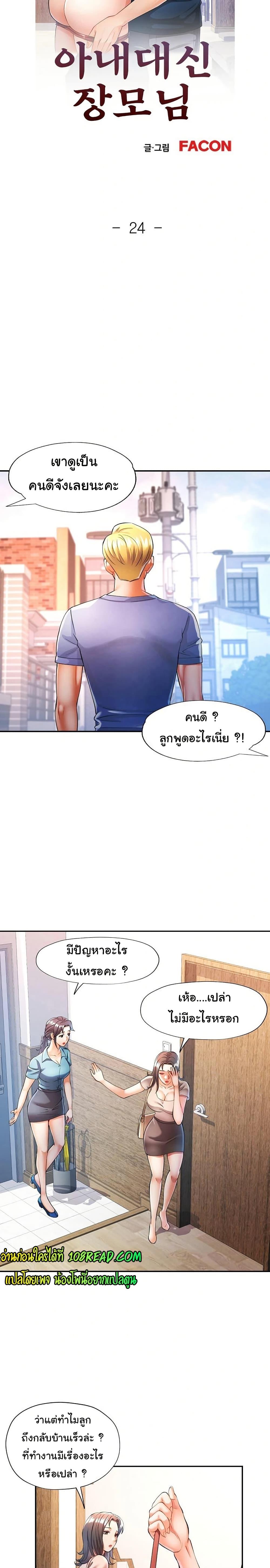Doujin-Lc- อ่าน โดจิน มังฮวา เกาหลี ญี่ปุ่น จีน แปลไทย In Her Place ตอนที่ 1 2 3 4 5 6 7 8 9 10 11 12 13 14 ฟรี ไม่มีโฆษณา อ่าน โดจิน Manhwa เกาหลี ญี่ปุ่น จีน เรามีครบ คัดมาให้เน้นๆ โดจิน 18+ รับประกันความฟินโดย  Doujin Lc