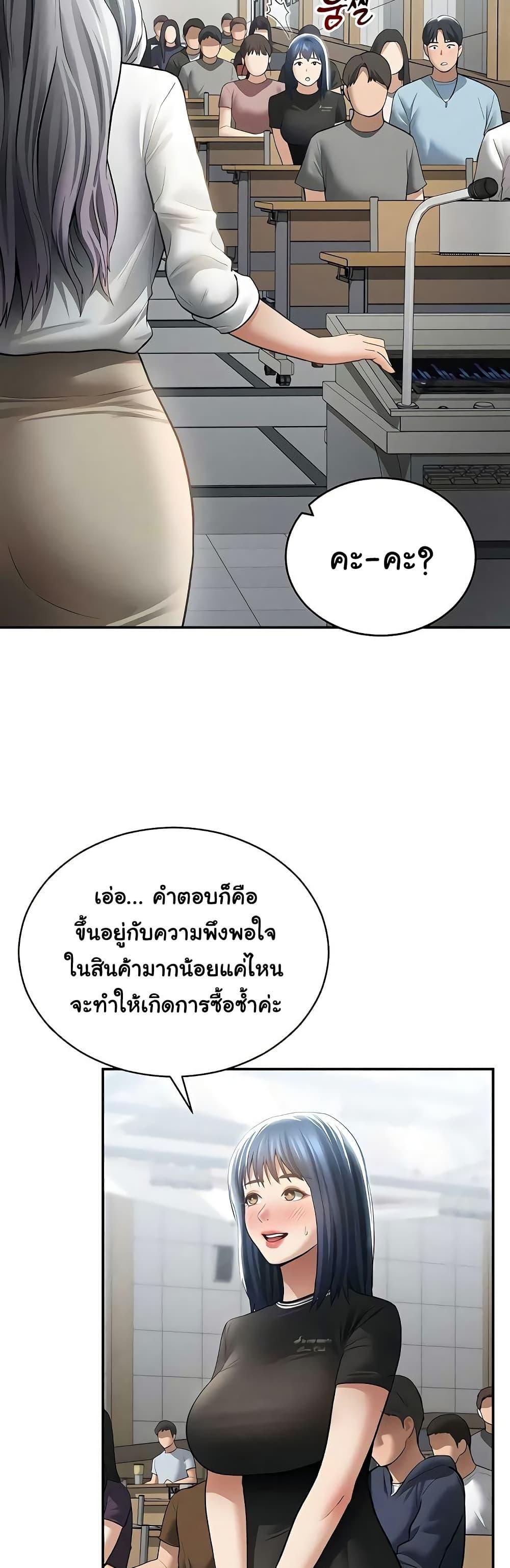 Doujin-Lc- อ่าน โดจิน มังฮวา เกาหลี ญี่ปุ่น จีน แปลไทย My Eyes Now ตอนที่ 1 2 3 4 5 6 7 8 9 10 11 12 13 14 ฟรี ไม่มีโฆษณา อ่าน โดจิน Manhwa เกาหลี ญี่ปุ่น จีน เรามีครบ คัดมาให้เน้นๆ โดจิน 18+ รับประกันความฟินโดย  Doujin Lc