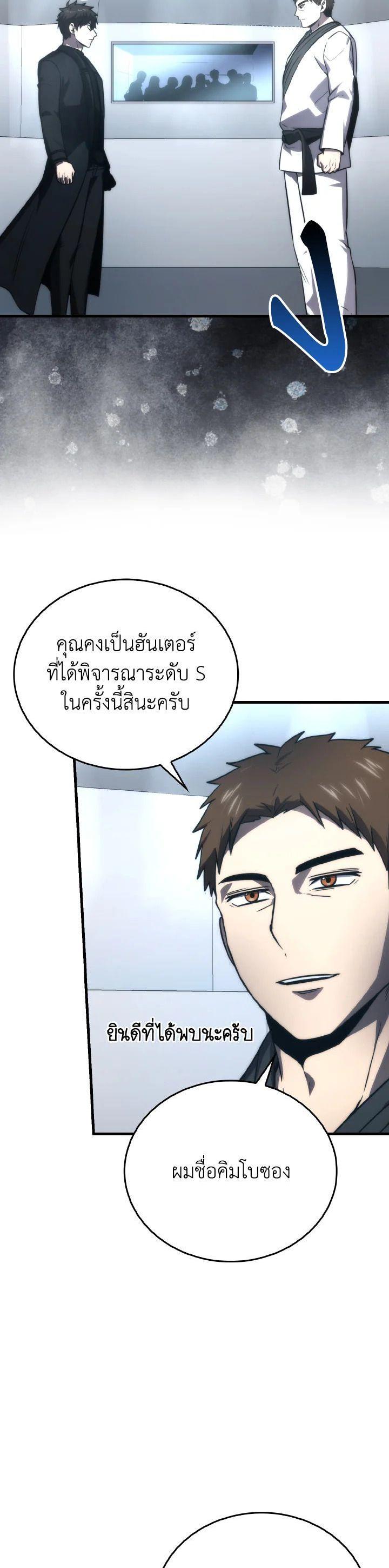 Manga-lc-com อ่านมังงะ อ่านการ์ตูน ออนไลน์ ฟรี The Demon King Levels Up ตอนที่ 1 2 3 4 5 6 7 8 9 10 11 12 13 14 ฟรี ไม่มีโฆษณา Manga-lc - อ่าน มังงะ อ่าน การ์ตูน ออนไลน์ อ่านมังงะ ฟรี