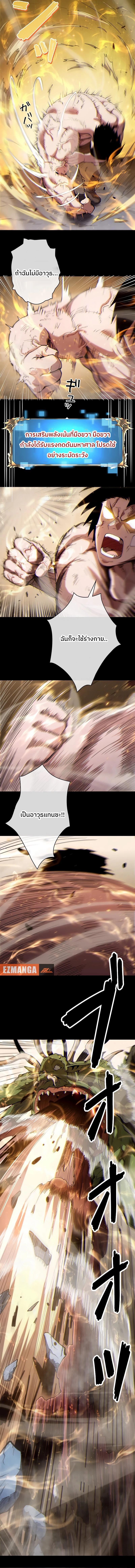 Manga-lc-com อ่านมังงะ อ่านการ์ตูน ออนไลน์ ฟรี Become the Strongest Hero Through the Cheat System ตอนที่ 1 2 3 4 5 6 7 8 9 10 11 12 13 14 ฟรี ไม่มีโฆษณา Manga-lc - อ่าน มังงะ อ่าน การ์ตูน ออนไลน์ อ่านมังงะ ฟรี