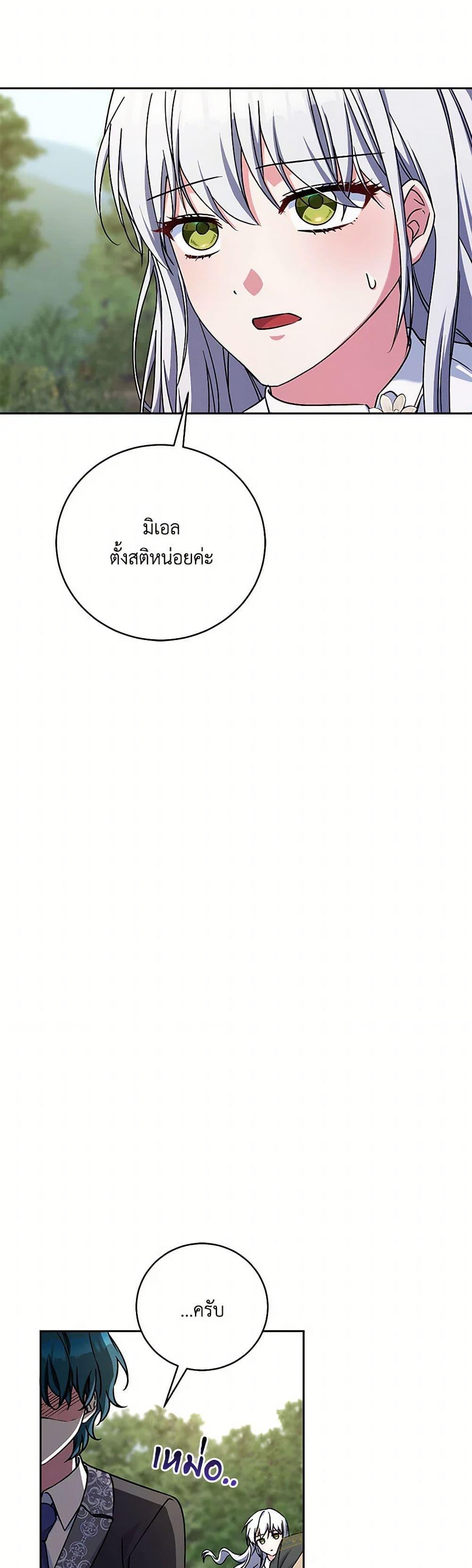 Manga-lc-com อ่านมังงะ อ่านการ์ตูน ออนไลน์ ฟรี Demon King’s Doll Butler ตอนที่ 1 2 3 4 5 6 7 8 9 10 11 12 13 14 ฟรี ไม่มีโฆษณา Manga-lc - อ่าน มังงะ อ่าน การ์ตูน ออนไลน์ อ่านมังงะ ฟรี