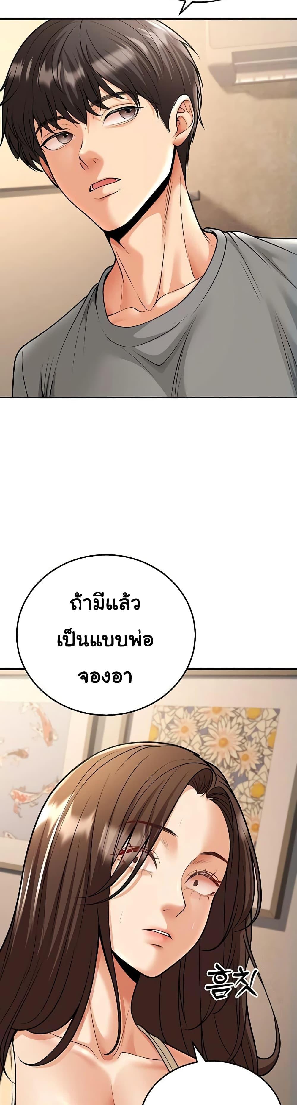 Doujin-Lc- อ่าน โดจิน มังฮวา เกาหลี ญี่ปุ่น จีน แปลไทย My Students Who ตอนที่ 1 2 3 4 5 6 7 8 9 10 11 12 13 14 ฟรี ไม่มีโฆษณา อ่าน โดจิน Manhwa เกาหลี ญี่ปุ่น จีน เรามีครบ คัดมาให้เน้นๆ โดจิน 18+ รับประกันความฟินโดย  Doujin Lc