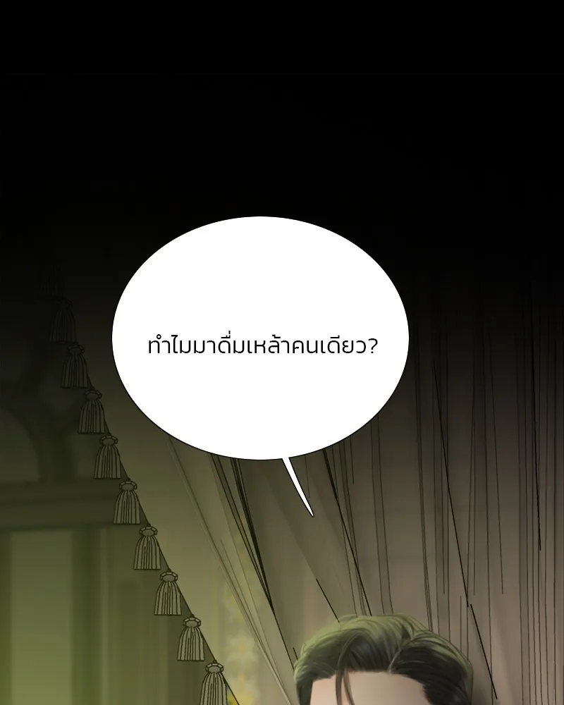เซเรน่า ตอนที่ 59 รูปที่ 64