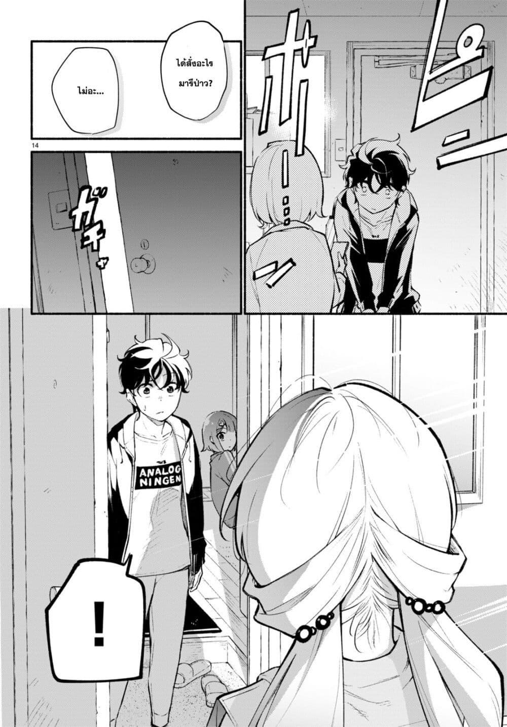 Manga-lc-com อ่านมังงะ อ่านการ์ตูน ออนไลน์ ฟรี Imouto ga Oshi sugiru! ตอนที่ 1 2 3 4 5 6 7 8 9 10 11 12 13 14 ฟรี ไม่มีโฆษณา Manga-lc - อ่าน มังงะ อ่าน การ์ตูน ออนไลน์ อ่านมังงะ ฟรี