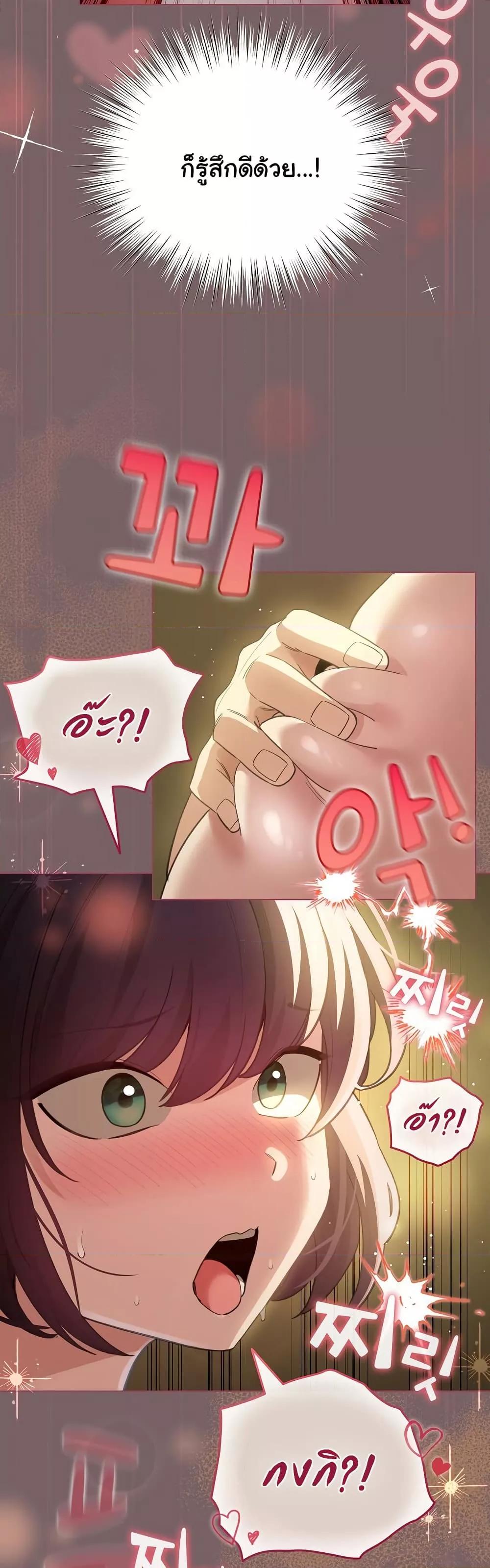 Doujin-Lc- อ่าน โดจิน มังฮวา เกาหลี ญี่ปุ่น จีน แปลไทย I Became a Pornhwa NPC ตอนที่ 1 2 3 4 5 6 7 8 9 10 11 12 13 14 ฟรี ไม่มีโฆษณา อ่าน โดจิน Manhwa เกาหลี ญี่ปุ่น จีน เรามีครบ คัดมาให้เน้นๆ โดจิน 18+ รับประกันความฟินโดย  Doujin Lc