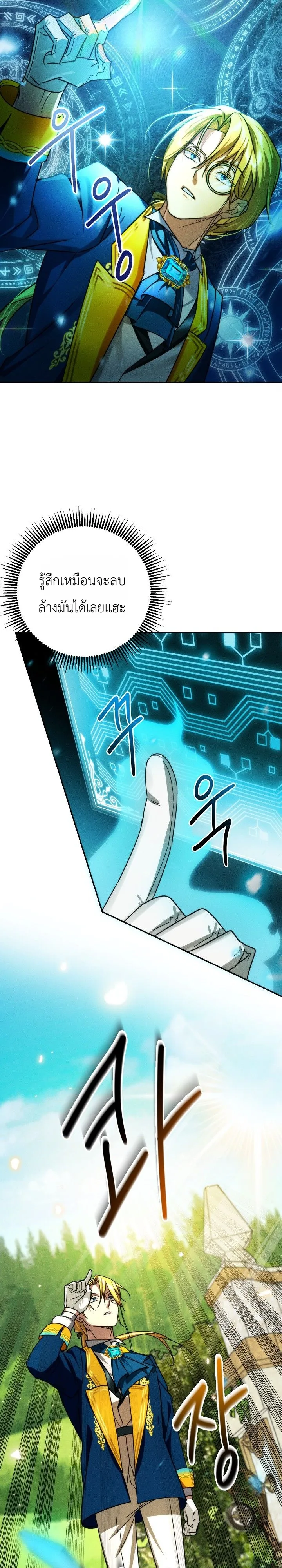Manga-lc-com อ่านมังงะ อ่านการ์ตูน ออนไลน์ ฟรี The Genius Professor Wants An Easy Life ศาสตราจารย์อัจฉริยะผ ตอนที่ 1 2 3 4 5 6 7 8 9 10 11 12 13 14 ฟรี ไม่มีโฆษณา Manga-lc - อ่าน มังงะ อ่าน การ์ตูน ออนไลน์ อ่านมังงะ ฟรี
