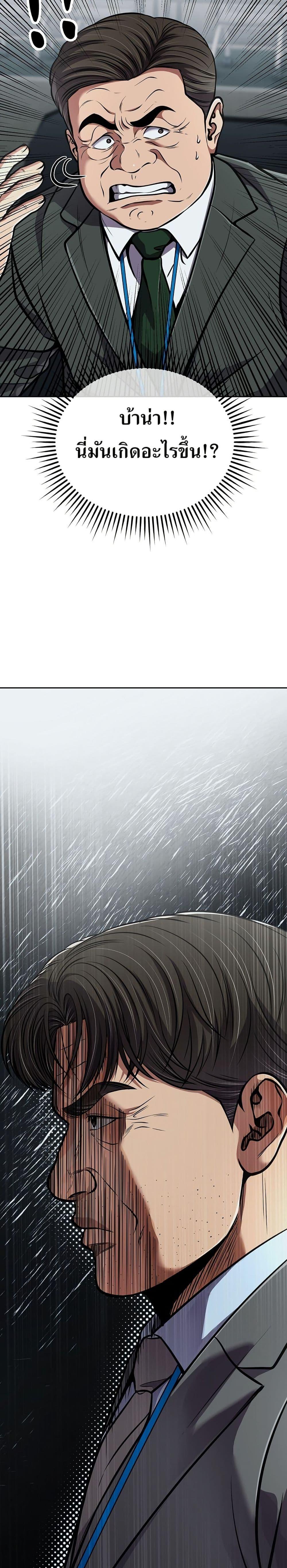 Manga-lc-com อ่านมังงะ อ่านการ์ตูน ออนไลน์ ฟรี New Employee Kim Chul-Soo ตอนที่ 1 2 3 4 5 6 7 8 9 10 11 12 13 14 ฟรี ไม่มีโฆษณา Manga-lc - อ่าน มังงะ อ่าน การ์ตูน ออนไลน์ อ่านมังงะ ฟรี