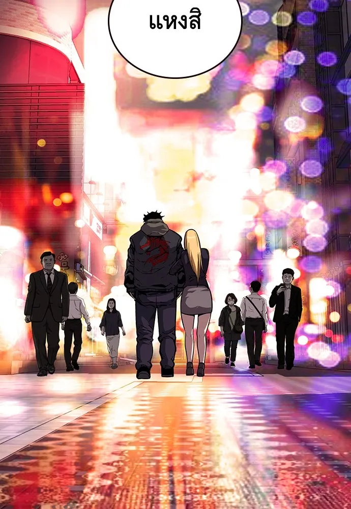 King Game ตอนที่ 7 ติดกับแล้ว! รูปที่ 112