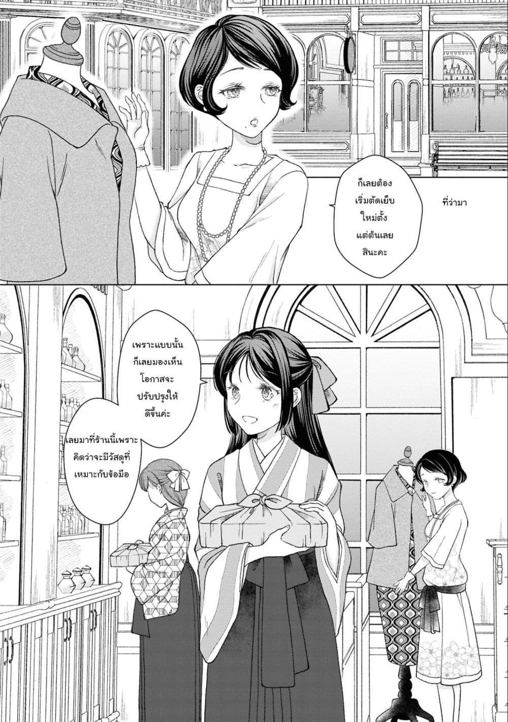 Manga-lc-com อ่านมังงะ อ่านการ์ตูน ออนไลน์ ฟรี Kanaria wa Kiraboshi no Yume o Miru ตอนที่ 1 2 3 4 5 6 7 8 9 10 11 12 13 14 ฟรี ไม่มีโฆษณา Manga-lc - อ่าน มังงะ อ่าน การ์ตูน ออนไลน์ อ่านมังงะ ฟรี