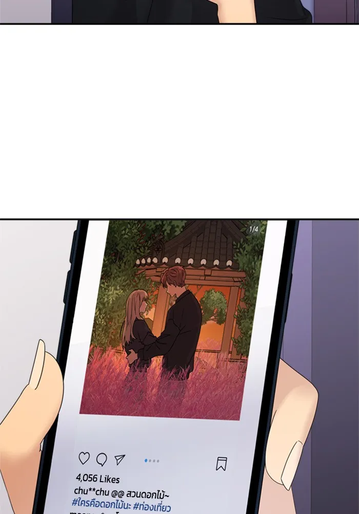 Couple Breaker ตอนที่ 10 รูปที่ 91