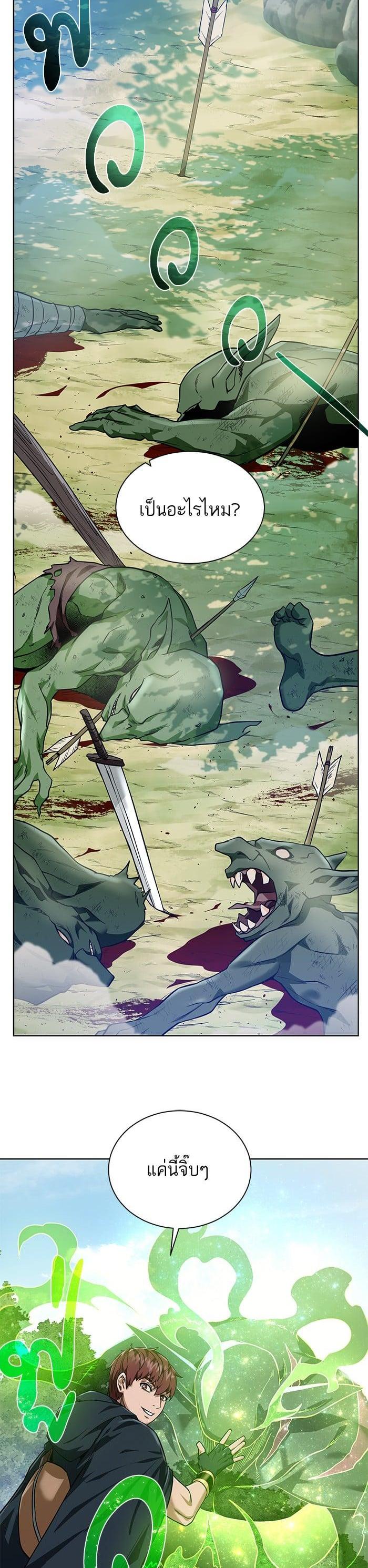 Manga-lc-com อ่านมังงะ อ่านการ์ตูน ออนไลน์ ฟรี Dungeons and Artifacts ตอนที่ 1 2 3 4 5 6 7 8 9 10 11 12 13 14 ฟรี ไม่มีโฆษณา Manga-lc - อ่าน มังงะ อ่าน การ์ตูน ออนไลน์ อ่านมังงะ ฟรี