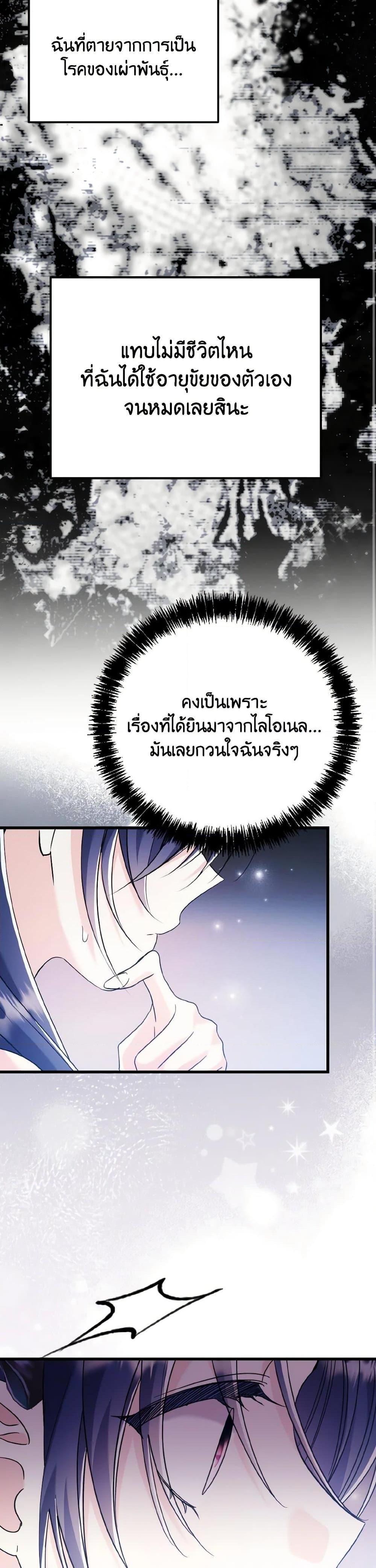 Manga-lc-com อ่านมังงะ อ่านการ์ตูน ออนไลน์ ฟรี I Don’t Want to Work! ตอนที่ 1 2 3 4 5 6 7 8 9 10 11 12 13 14 ฟรี ไม่มีโฆษณา Manga-lc - อ่าน มังงะ อ่าน การ์ตูน ออนไลน์ อ่านมังงะ ฟรี