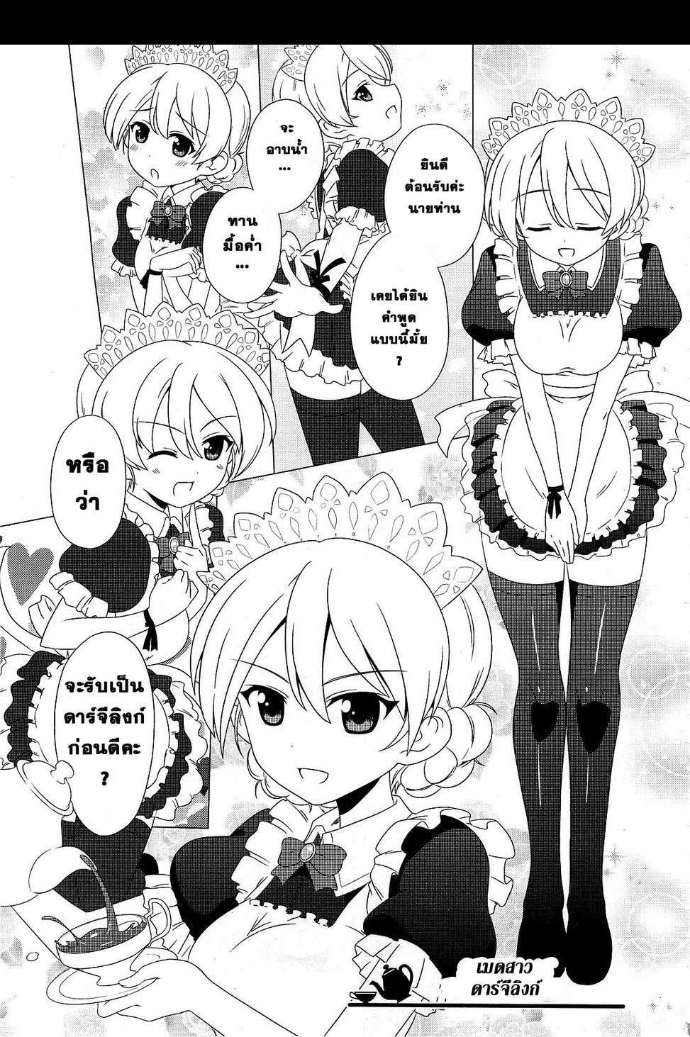 Manga-lc-com อ่านมังงะ อ่านการ์ตูน ออนไลน์ ฟรี Girls & Panzer – Motto Love Love Sakusen Desu! ตอนที่ 1 2 3 4 5 6 7 8 9 10 11 12 13 14 ฟรี ไม่มีโฆษณา Manga-lc - อ่าน มังงะ อ่าน การ์ตูน ออนไลน์ อ่านมังงะ ฟรี