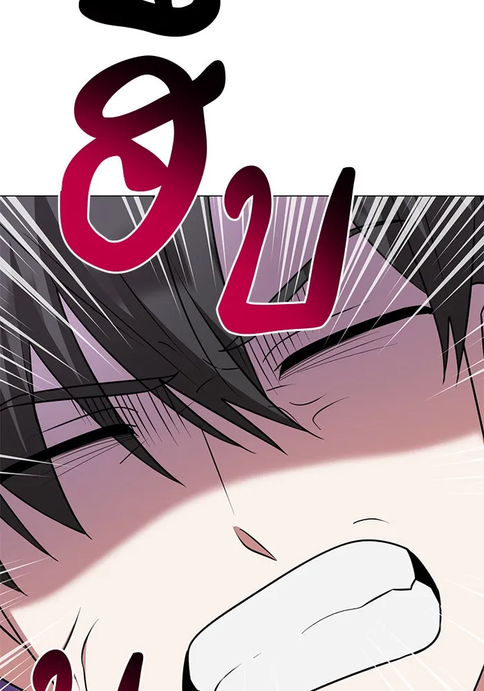 อะคาเดมีนี้เห็นทีจะเจ๊ง ตอนที่ 67 รูปที่ 8