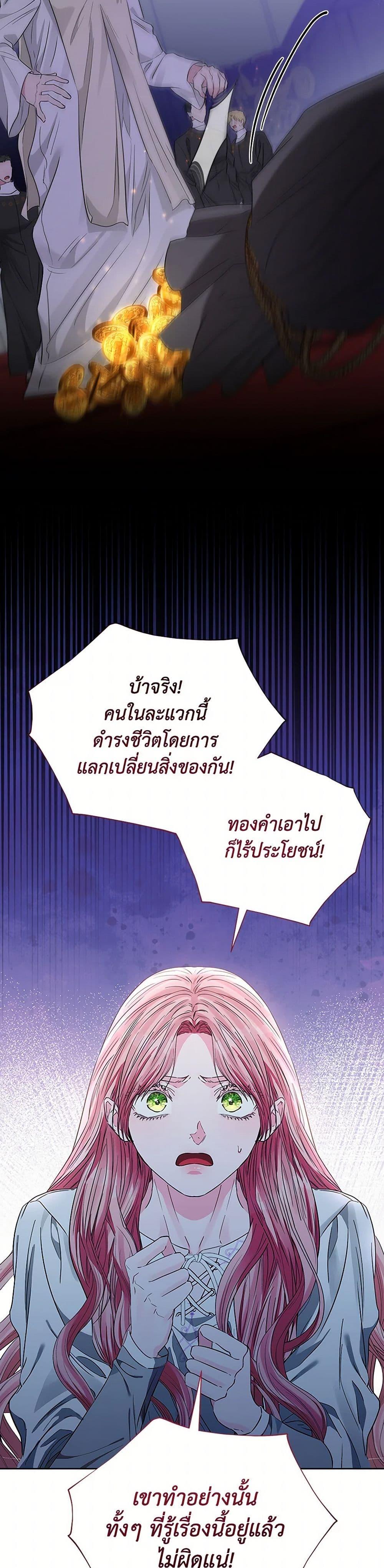 Manga-lc-com อ่านมังงะ อ่านการ์ตูน ออนไลน์ ฟรี My Evil Husband Is Obsessed With the Wrong Person ตอนที่ 1 2 3 4 5 6 7 8 9 10 11 12 13 14 ฟรี ไม่มีโฆษณา Manga-lc - อ่าน มังงะ อ่าน การ์ตูน ออนไลน์ อ่านมังงะ ฟรี