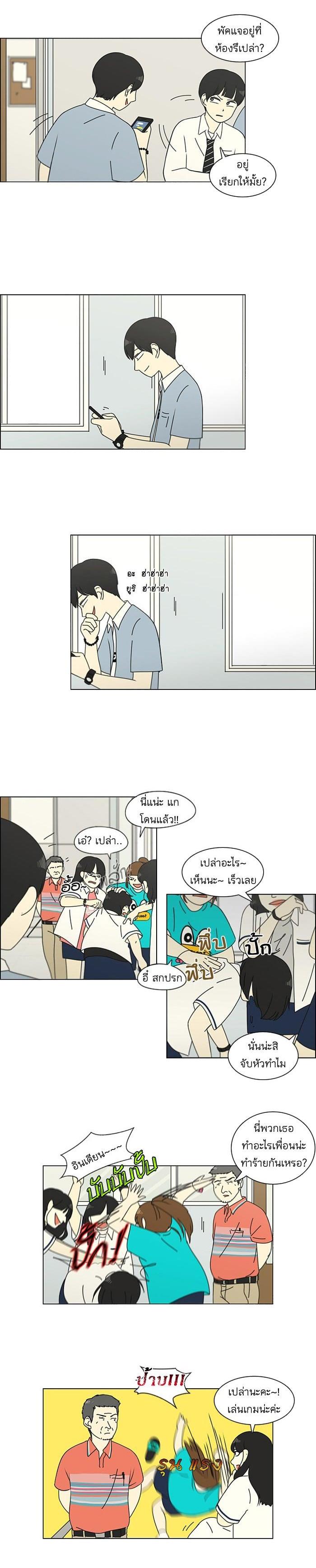 Manga-lc-com อ่านมังงะ อ่านการ์ตูน ออนไลน์ ฟรี Love Revolution รักนี้ต้องปฏิวัติ ตอนที่ 1 2 3 4 5 6 7 8 9 10 11 12 13 14 ฟรี ไม่มีโฆษณา Manga-lc - อ่าน มังงะ อ่าน การ์ตูน ออนไลน์ อ่านมังงะ ฟรี