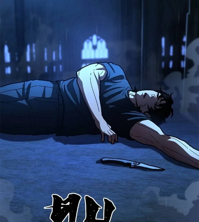 นักสู้ไร้น้ำยา ตอนที่ 33 รูปที่ 55