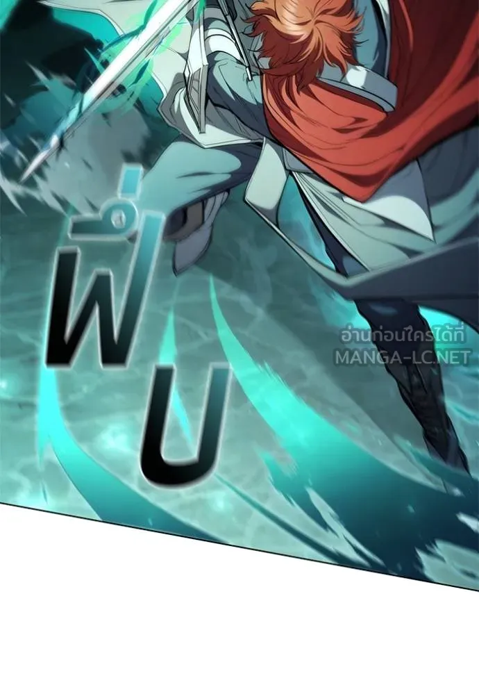 เกิดใหม่ในร่างดยุก ตอนที่ 81 รูปที่ 105
