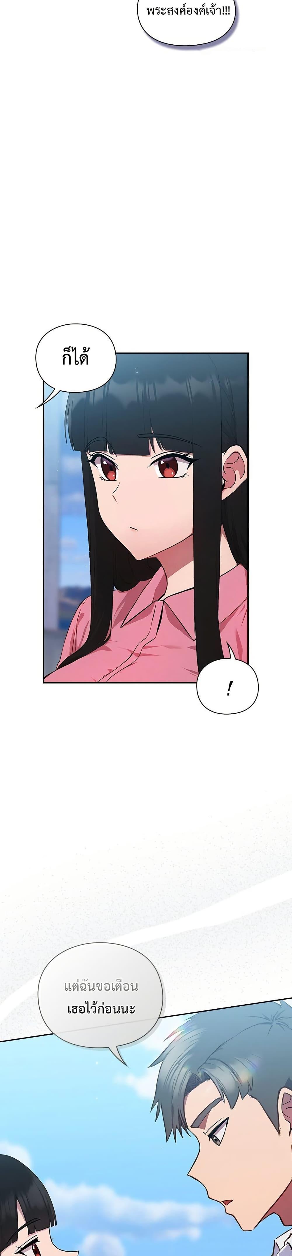 Doujin-Lc- อ่าน โดจิน มังฮวา เกาหลี ญี่ปุ่น จีน แปลไทย Let’s Play Hooky ตอนที่ 1 2 3 4 5 6 7 8 9 10 11 12 13 14 ฟรี ไม่มีโฆษณา อ่าน โดจิน Manhwa เกาหลี ญี่ปุ่น จีน เรามีครบ คัดมาให้เน้นๆ โดจิน 18+ รับประกันความฟินโดย  Doujin Lc