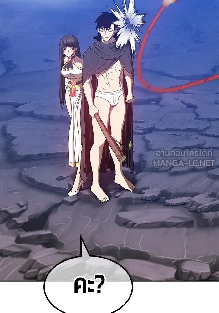 +99 ท่อนไม้พร้อมบวก ตอนที่ 56 รูปที่ 219