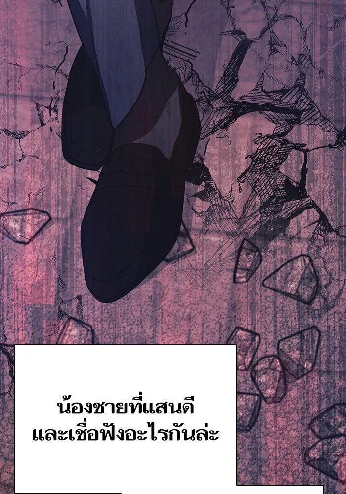 My S-Class Hunters ตอนที่ 72 พี่สาวผมเขา... (1) รูปที่ 119