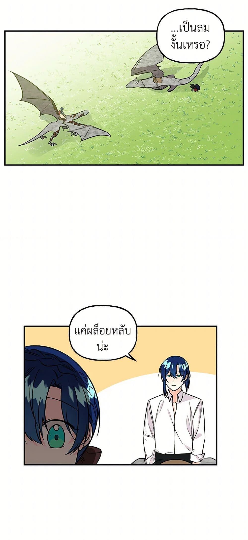 Manga-lc-com อ่านมังงะ อ่านการ์ตูน ออนไลน์ ฟรี Daughter of the Archmage ตอนที่ 1 2 3 4 5 6 7 8 9 10 11 12 13 14 ฟรี ไม่มีโฆษณา Manga-lc - อ่าน มังงะ อ่าน การ์ตูน ออนไลน์ อ่านมังงะ ฟรี