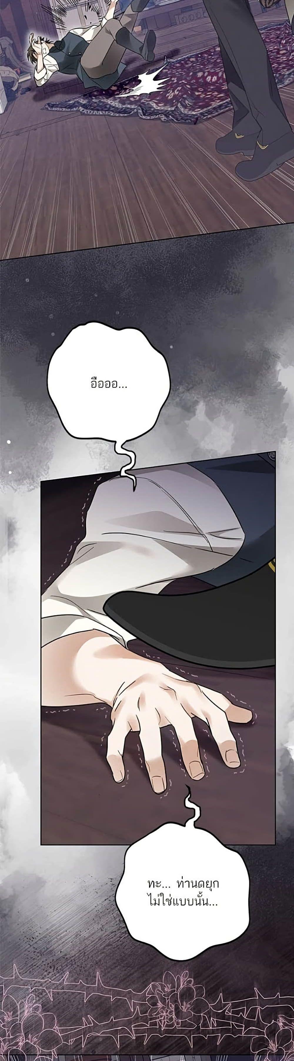 Manga-lc-com อ่านมังงะ อ่านการ์ตูน ออนไลน์ ฟรี Became the Duke’s Male Servant ตอนที่ 1 2 3 4 5 6 7 8 9 10 11 12 13 14 ฟรี ไม่มีโฆษณา Manga-lc - อ่าน มังงะ อ่าน การ์ตูน ออนไลน์ อ่านมังงะ ฟรี