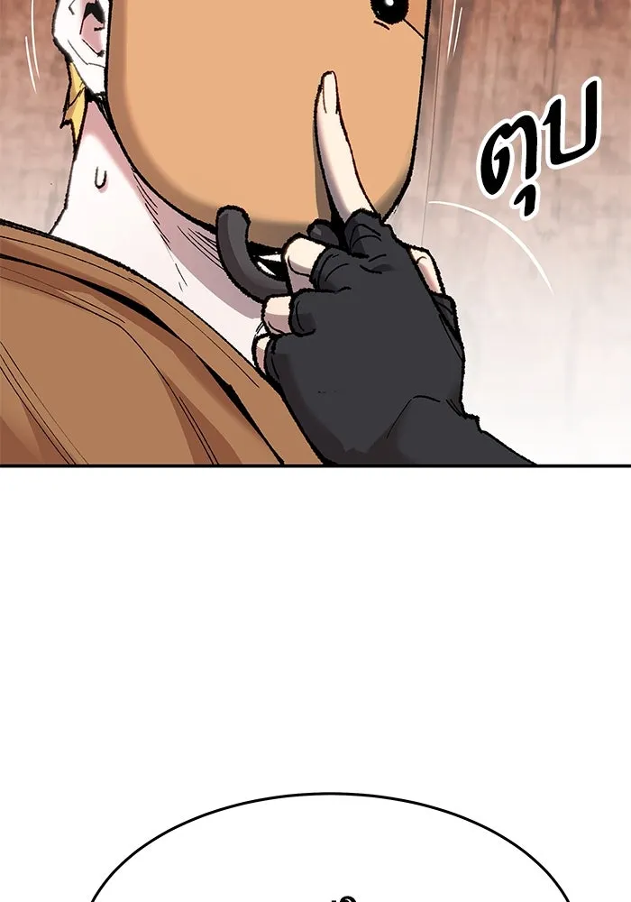 ยอดคนเลเวลทะลุ ตอนที่ 7 ดันเจี้ยนเปิด (2) รูปที่ 154