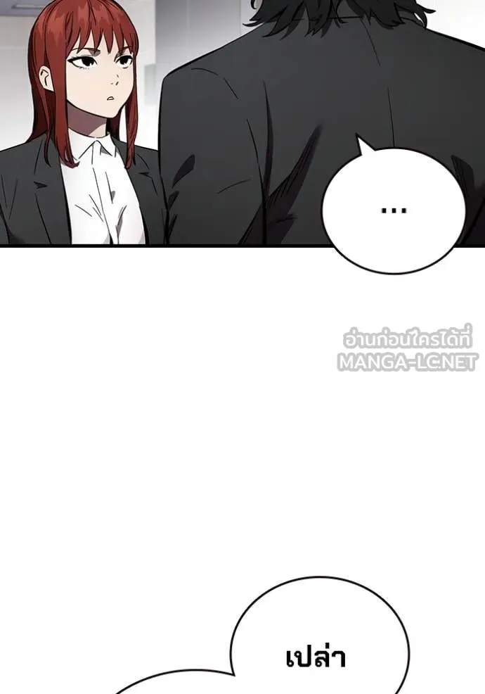 มหาสงครามคนแกร่ง ตอนที่ 42 รูปที่ 125