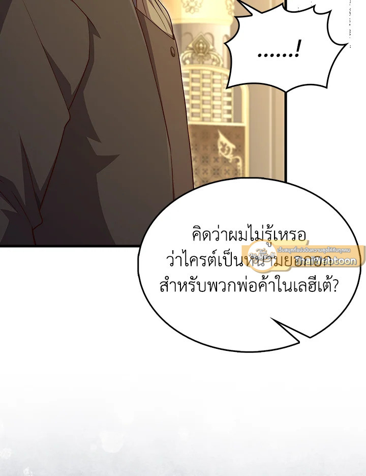 Manga-lc-com อ่านมังงะ อ่านการ์ตูน ออนไลน์ ฟรี The Lord of Coins ตอนที่ 1 2 3 4 5 6 7 8 9 10 11 12 13 14 ฟรี ไม่มีโฆษณา Manga-lc - อ่าน มังงะ อ่าน การ์ตูน ออนไลน์ อ่านมังงะ ฟรี