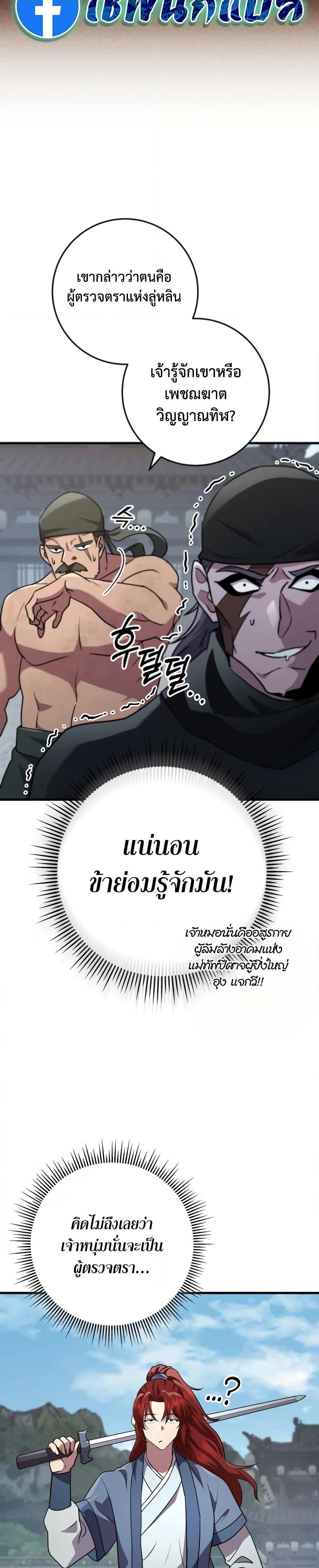 Manga-lc-com อ่านมังงะ อ่านการ์ตูน ออนไลน์ ฟรี Heavenly Inquisition Sword ตอนที่ 1 2 3 4 5 6 7 8 9 10 11 12 13 14 ฟรี ไม่มีโฆษณา Manga-lc - อ่าน มังงะ อ่าน การ์ตูน ออนไลน์ อ่านมังงะ ฟรี