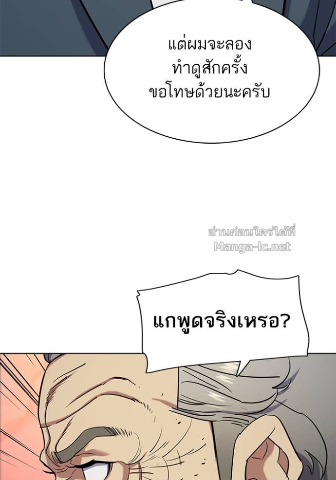 Doujin-Lc- อ่าน โดจิน มังฮวา เกาหลี ญี่ปุ่น จีน แปลไทย Reborn Rich ตอนที่ 1 2 3 4 5 6 7 8 9 10 11 12 13 14 ฟรี ไม่มีโฆษณา อ่าน โดจิน Manhwa เกาหลี ญี่ปุ่น จีน เรามีครบ คัดมาให้เน้นๆ โดจิน 18+ รับประกันความฟินโดย Doujin Lc