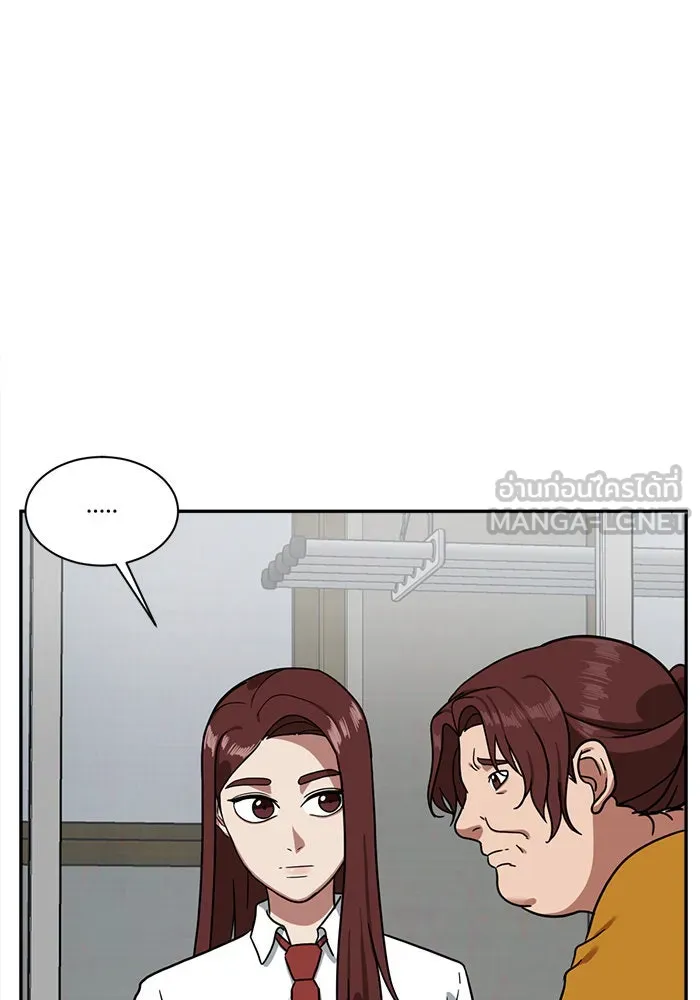 ช่วยเปลี่ยนฉันที ตอนที่ 49. แบซอนจู 15 รูปที่ 114