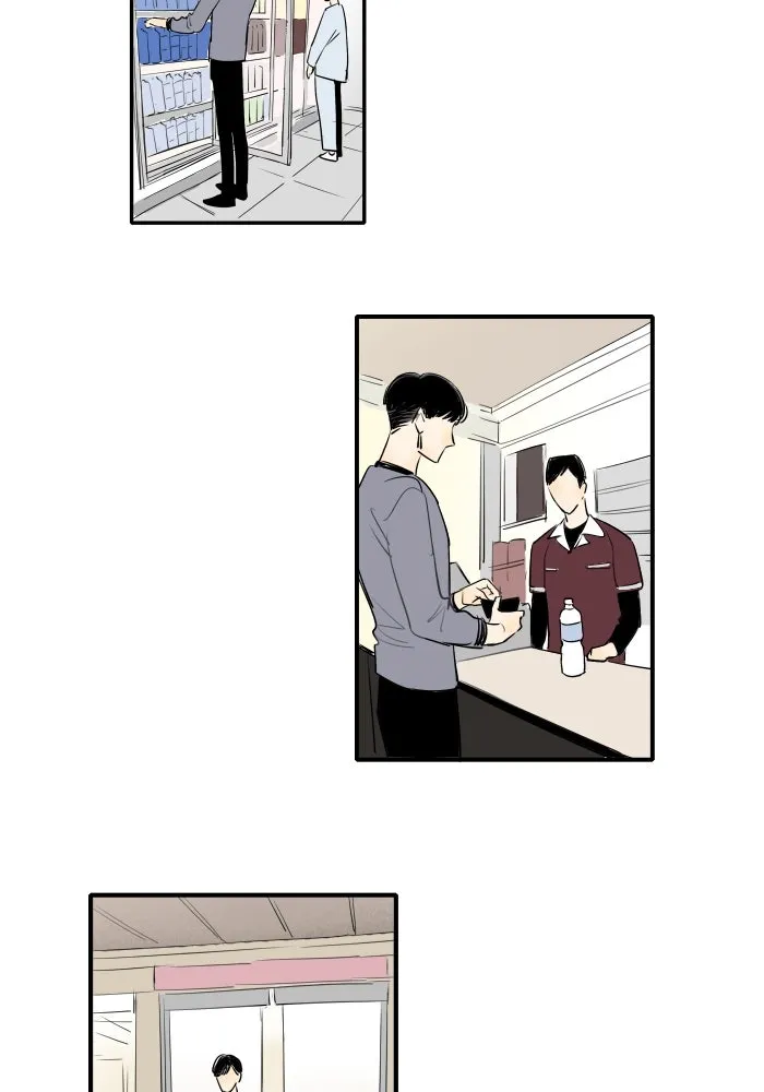 ฉันเปล่าร้องไห้ซะหน่อย ตอนที่ 34 รูปที่ 8