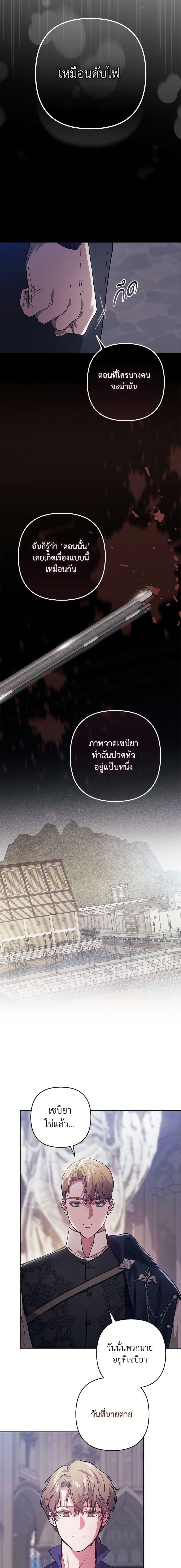Manga-lc-com อ่านมังงะ อ่านการ์ตูน ออนไลน์ ฟรี The Broken Ring – This Marriage Will Fail Anyway ตอนที่ 1 2 3 4 5 6 7 8 9 10 11 12 13 14 ฟรี ไม่มีโฆษณา Manga-lc - อ่าน มังงะ อ่าน การ์ตูน ออนไลน์ อ่านมังงะ ฟรี