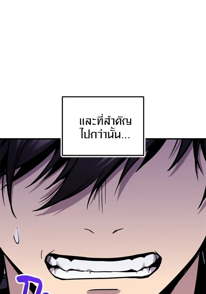 พลิกชะตาคว้าไอเทมระดับเทพ ตอนที่ 75 หัวใจสองดวง (1) รูปที่ 128