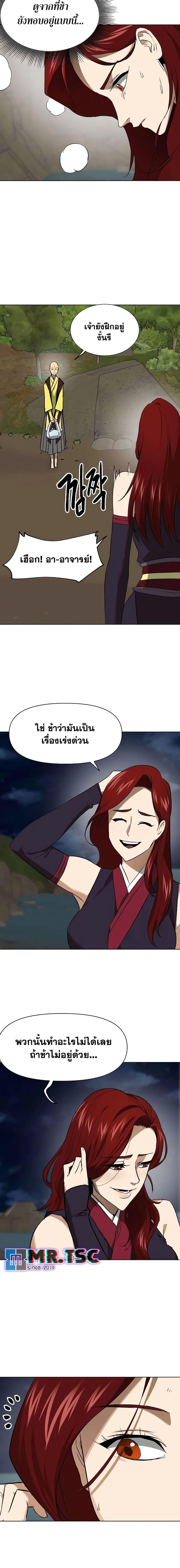 Manga-lc-com อ่านมังงะ อ่านการ์ตูน ออนไลน์ ฟรี Infinite Level Up in Murim ตอนที่ 1 2 3 4 5 6 7 8 9 10 11 12 13 14 ฟรี ไม่มีโฆษณา Manga-lc - อ่าน มังงะ อ่าน การ์ตูน ออนไลน์ อ่านมังงะ ฟรี