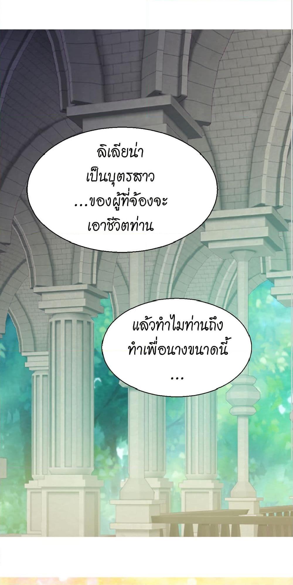 Manga-lc-com อ่านมังงะ อ่านการ์ตูน ออนไลน์ ฟรี Isekai Empress ตอนที่ 1 2 3 4 5 6 7 8 9 10 11 12 13 14 ฟรี ไม่มีโฆษณา Manga-lc - อ่าน มังงะ อ่าน การ์ตูน ออนไลน์ อ่านมังงะ ฟรี