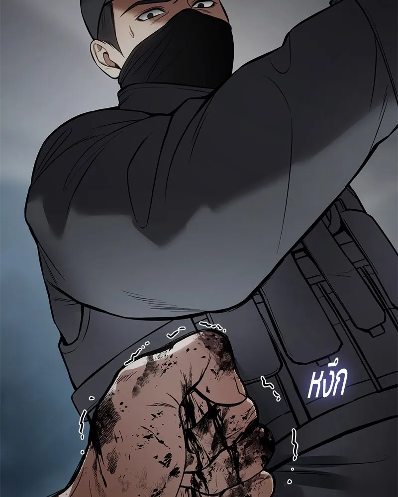 แบคXX ตอนที่ 95 รูปที่ 80