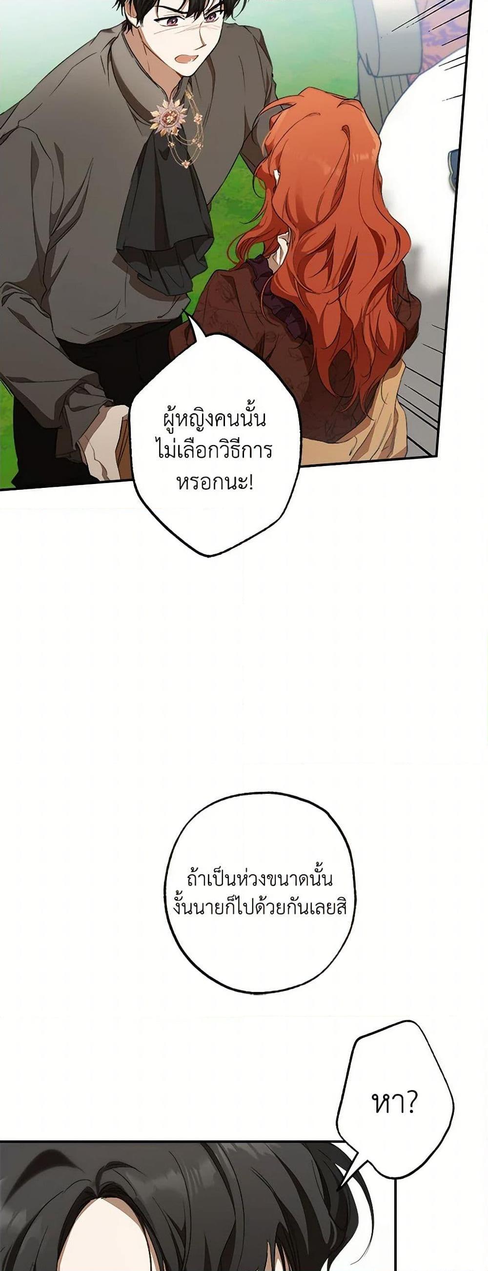 Manga-lc-com อ่านมังงะ อ่านการ์ตูน ออนไลน์ ฟรี It Was All a Mistake ตอนที่ 1 2 3 4 5 6 7 8 9 10 11 12 13 14 ฟรี ไม่มีโฆษณา Manga-lc - อ่าน มังงะ อ่าน การ์ตูน ออนไลน์ อ่านมังงะ ฟรี