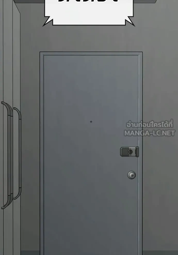 reality ตอนที่ 192 รูปที่ 114