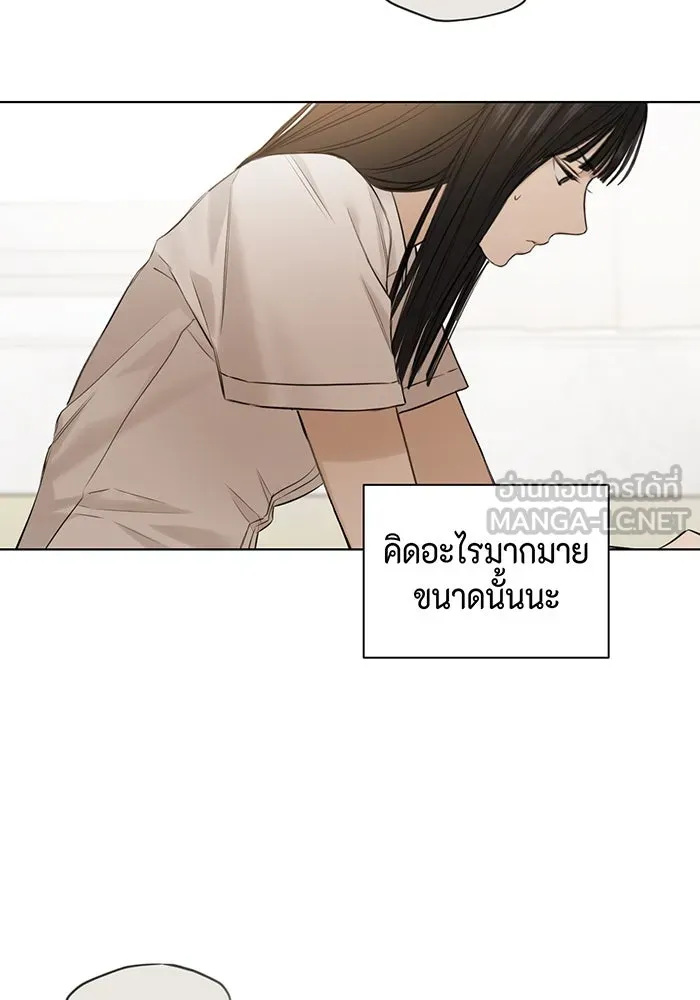 เพียงรุ่งอรุณ ตอนที่ 12 รูปที่ 51