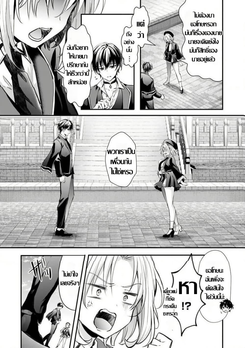 Manga-lc-com อ่านมังงะ อ่านการ์ตูน ออนไลน์ ฟรี Hangyakusha to Shite Oukoku de Shokei Sareta Kakure Saikyu Kishi ตอนที่ 1 2 3 4 5 6 7 8 9 10 11 12 13 14 ฟรี ไม่มีโฆษณา Manga-lc - อ่าน มังงะ อ่าน การ์ตูน ออนไลน์ อ่านมังงะ ฟรี
